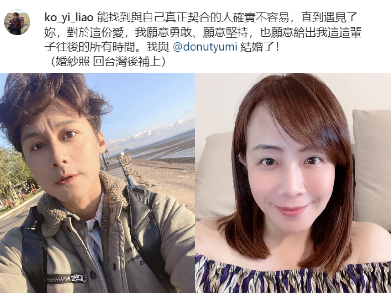 台主持“聊了8天”再婚女主播！被曝偷吃5女、前女友他堕胎2次！ 娱乐资讯 图1张