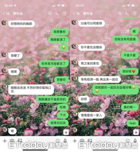 台主持“聊了8天”再婚女主播！被曝偷吃5女、前女友他堕胎2次！ 娱乐资讯 图2张
