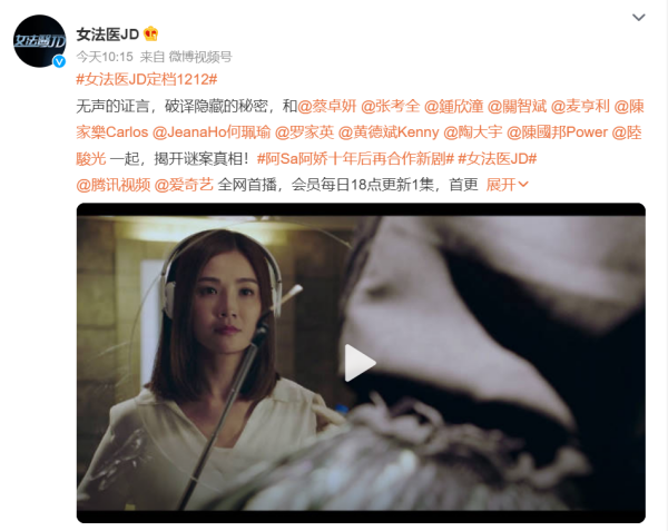 TWINS时隔10年再合作...赴马来西亚拍摄的《女法医JD》定档！ 娱乐资讯 图1张