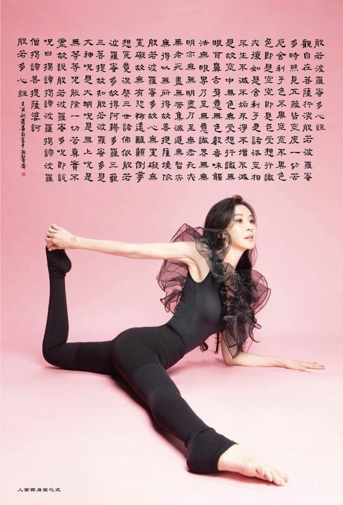 萧蔷惊曝“紧急动手术”！右肩隐疾藏半年吐实情：当下非常无言 时尚资讯 图3张