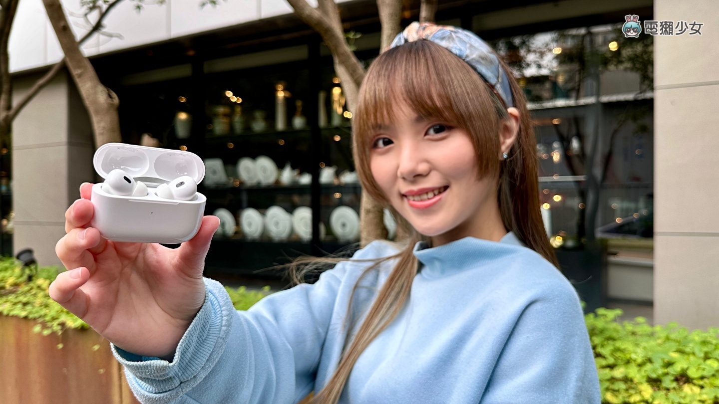 AirPods Pro 2 开箱！降噪和音质表现如何？用精准寻找真的能找到耳机吗？值不值得买？ 数码科技 图1张