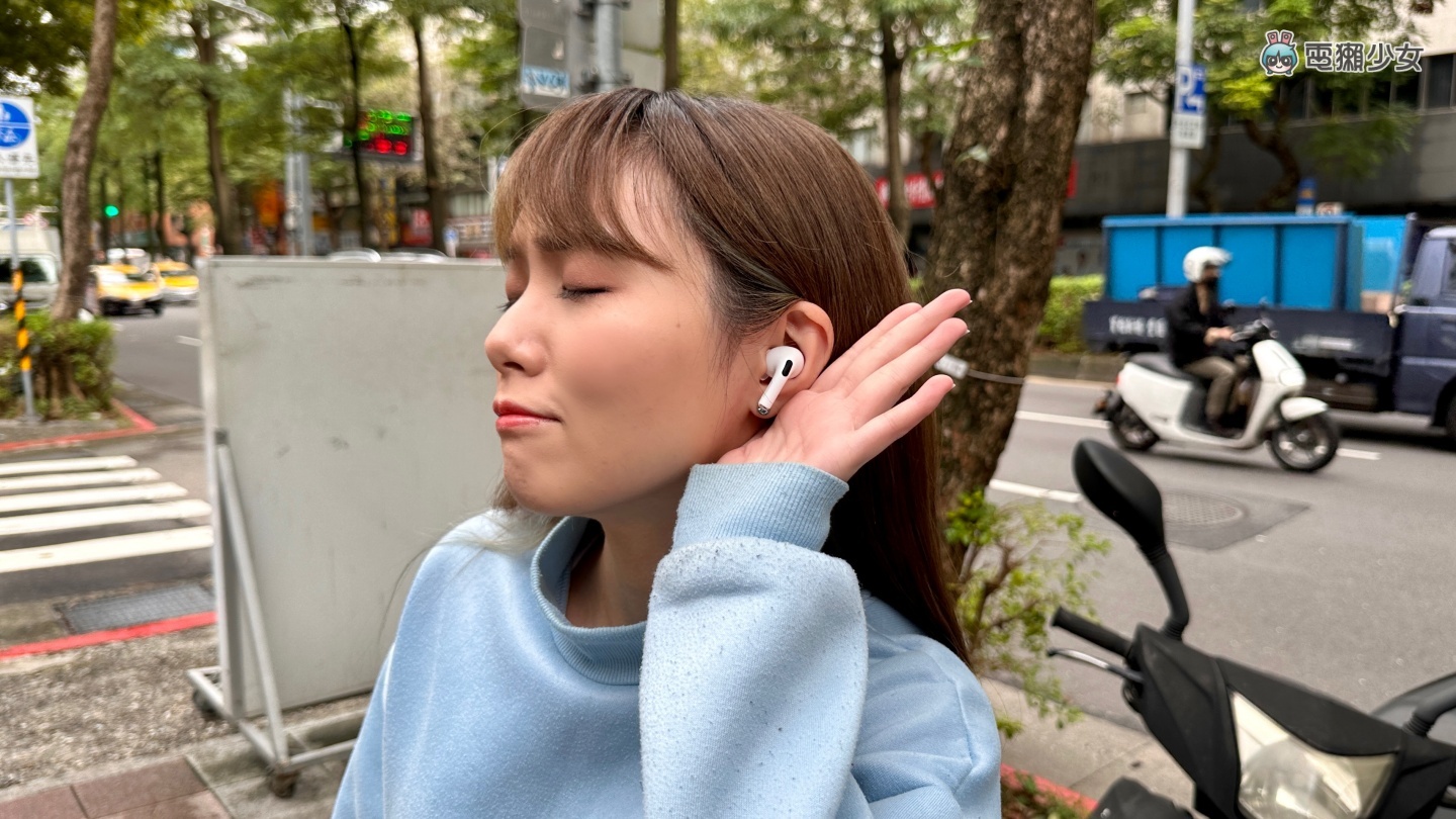 AirPods Pro 2 开箱！降噪和音质表现如何？用精准寻找真的能找到耳机吗？值不值得买？ 数码科技 图4张