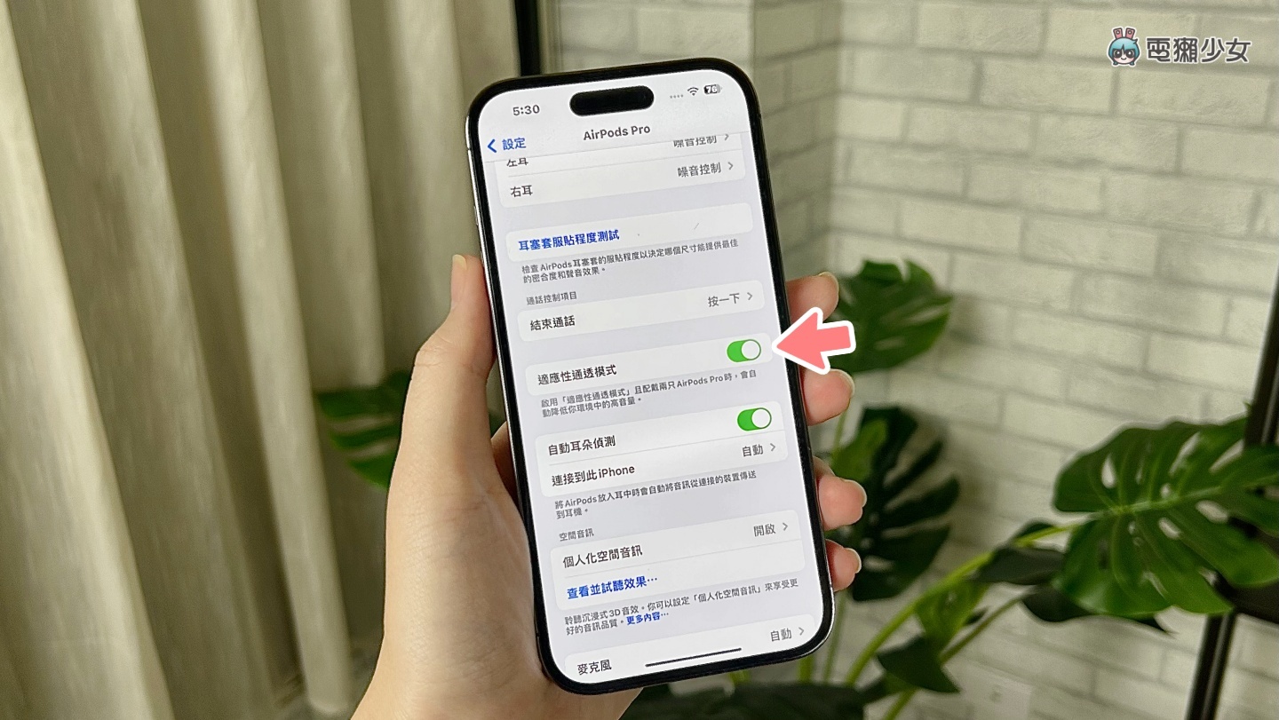 AirPods Pro 2 开箱！降噪和音质表现如何？用精准寻找真的能找到耳机吗？值不值得买？ 数码科技 图5张
