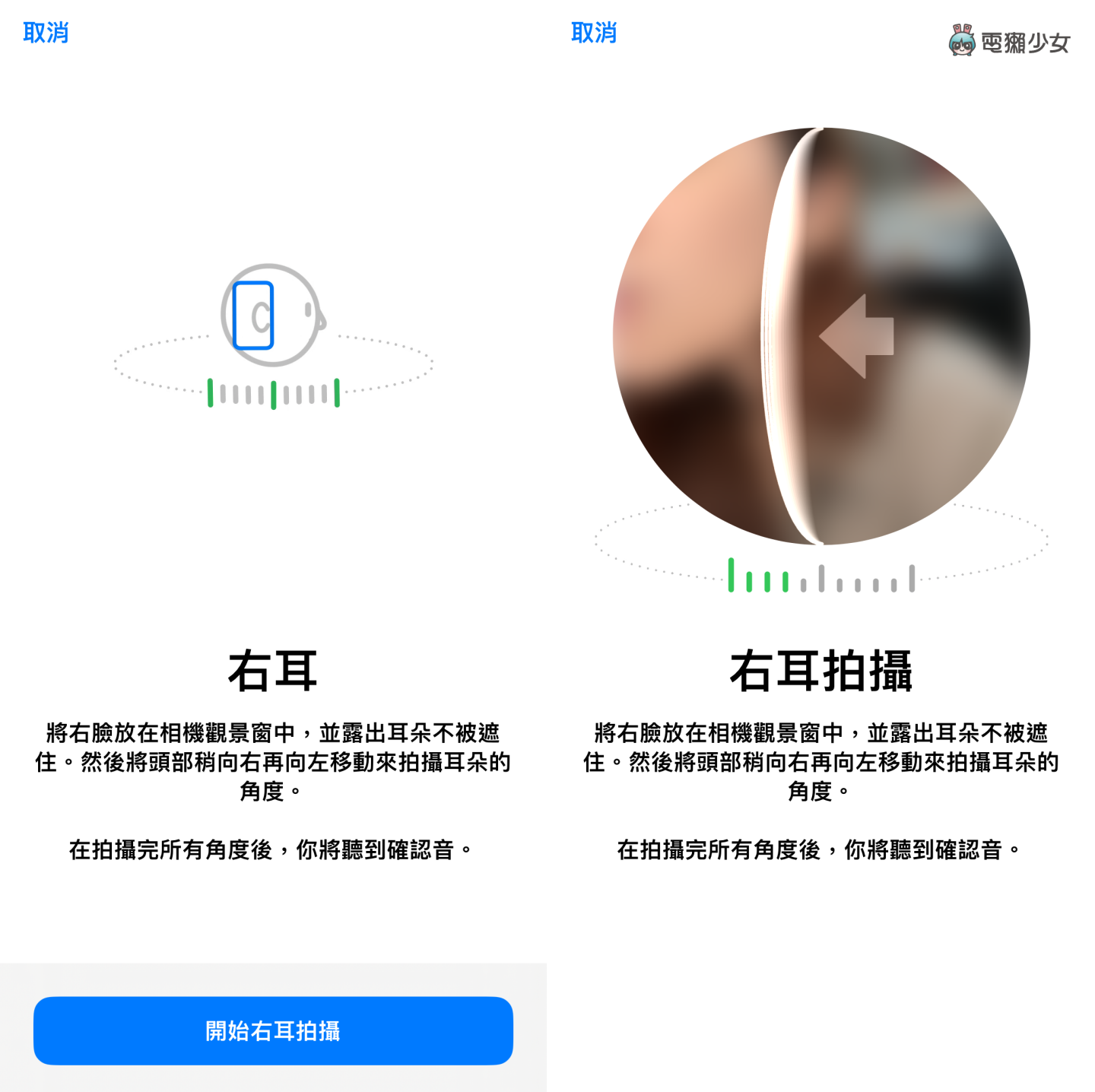 AirPods Pro 2 开箱！降噪和音质表现如何？用精准寻找真的能找到耳机吗？值不值得买？ 数码科技 图8张