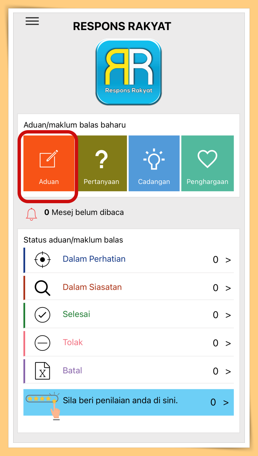 App I 有些人总是爱乱停泊车？教你用App投诉让他们中罚单！ 更多热点 图4张
