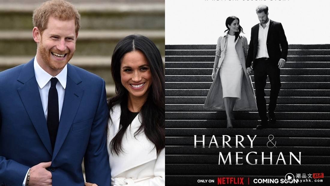 Prince Harry拍纪录片：王室有卑鄙勾当！还未播出就被骂翻 娱乐资讯 图2张