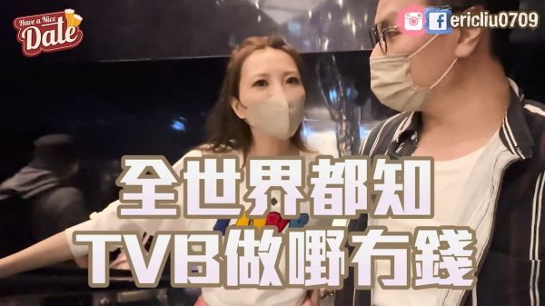 吴若希公开数臭TVB后收到高层电话！再放话：要倒贴是真的 娱乐资讯 图2张