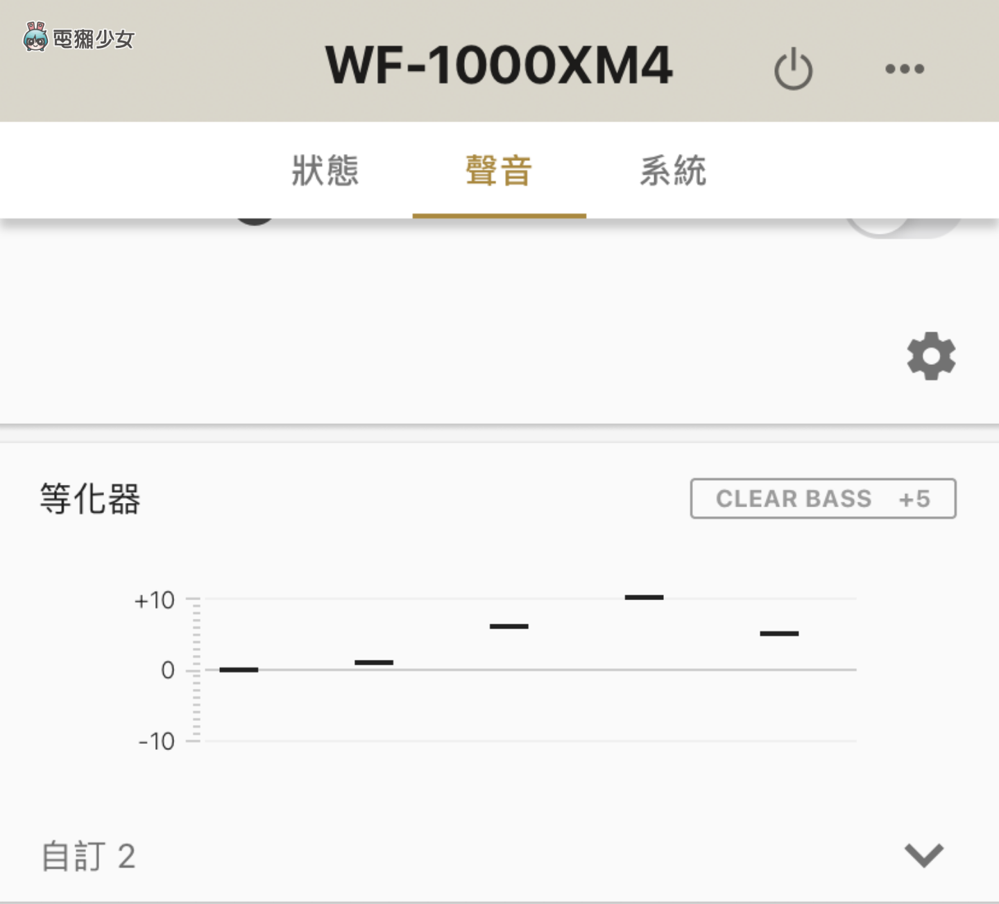 Apple AirPods Pro 2 对决 Sony WF-1000XM4！索尼的通透真的输得无话可说？苹果音质不够强？ 数码科技 图9张