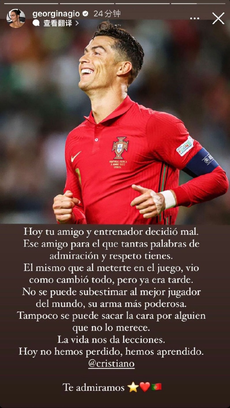 2022世界杯 | C罗以泪洗面！女友力挺：我们没输 娱乐资讯 图1张
