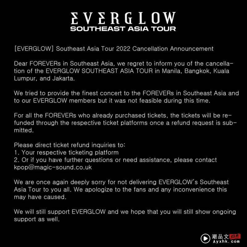 原定1219吉隆坡开唱...EVERGLOW东南亚巡演宣布：取消！ 娱乐资讯 图1张