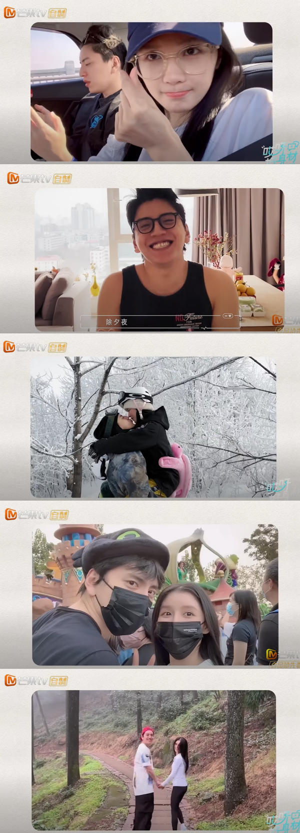 大方晒接吻画面！蔡卓宜告白王内地：找不到挑剔的说辞 娱乐资讯 图2张