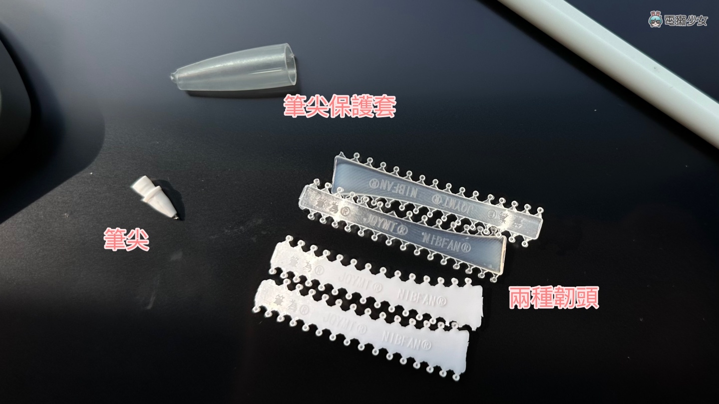 精选三款！Apple Pencil 副厂笔尖挑选指南，AHA Style、珞小希、JQYMT 哪个阻尼感强？哪个最静音？ 数码科技 图9张