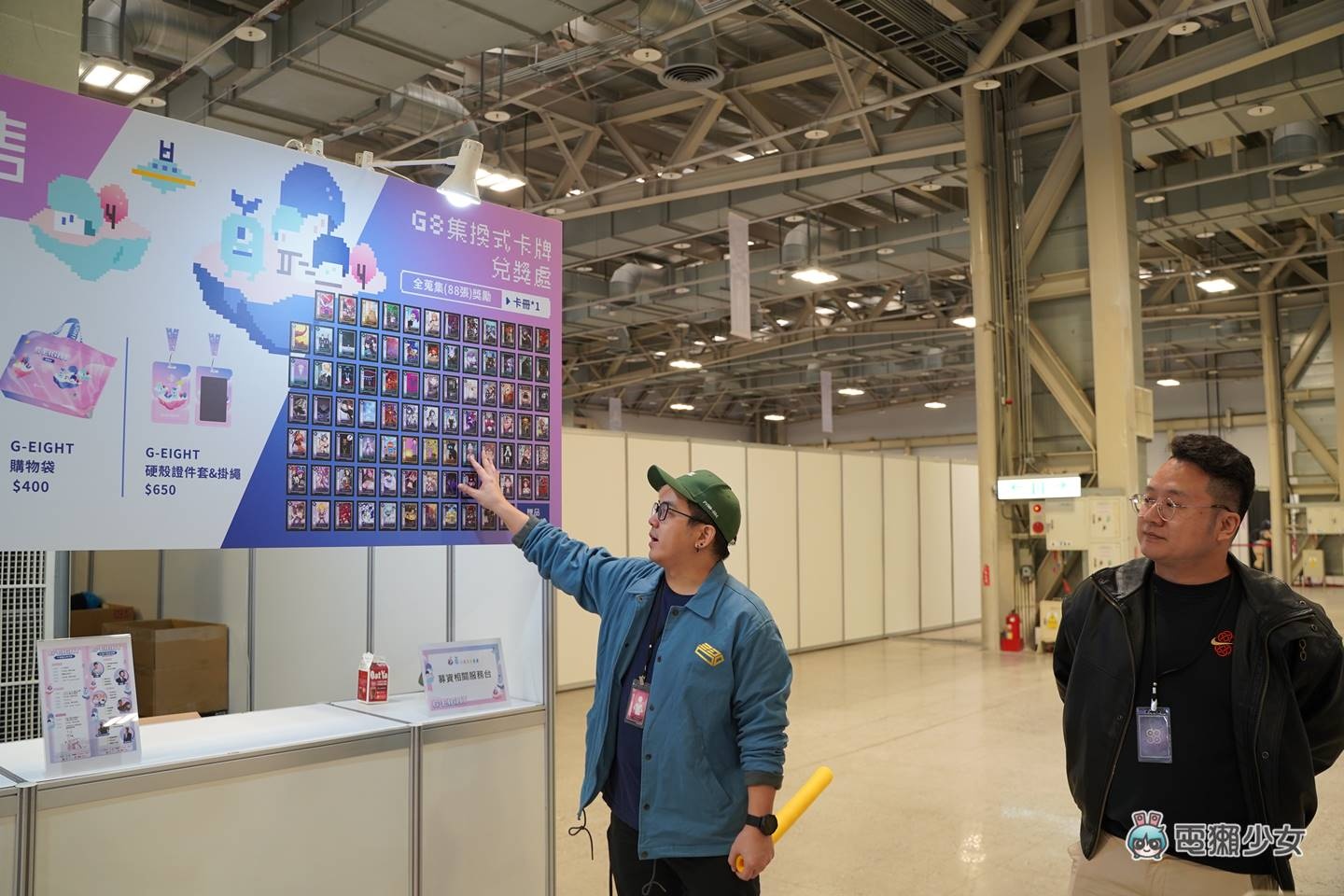 出门｜玩家办给玩家的独立游戏《G-Eight 电玩展》专注在人与游戏间的清新关系 数码科技 图5张