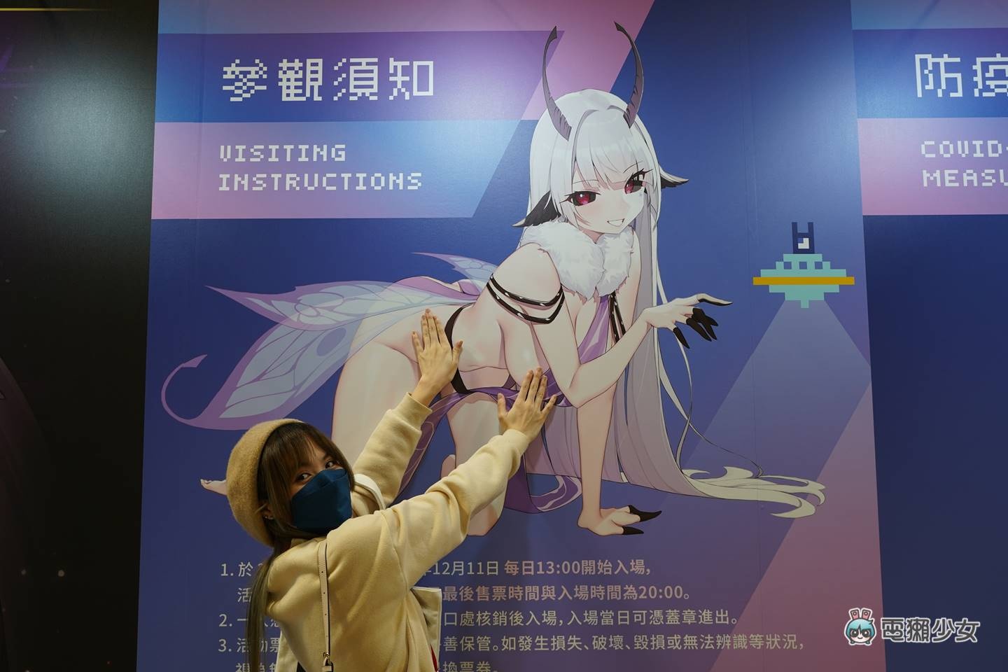 出门｜玩家办给玩家的独立游戏《G-Eight 电玩展》专注在人与游戏间的清新关系 数码科技 图18张