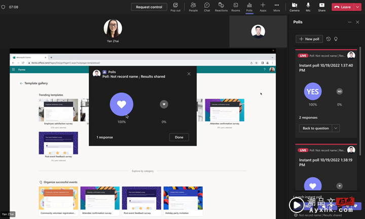 科技 I Microsoft Teams新功能即时投票！可通过3种投票类型来表达意见！ 更多热点 图3张