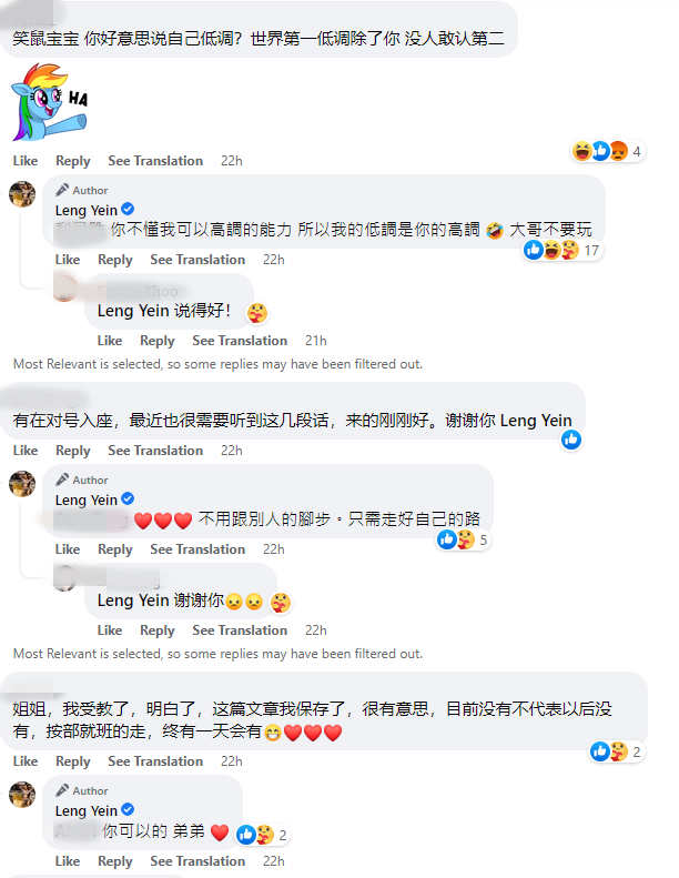恭喜！林云获“卓越成就大奖”：是你的，终究会是你的 娱乐资讯 图2张