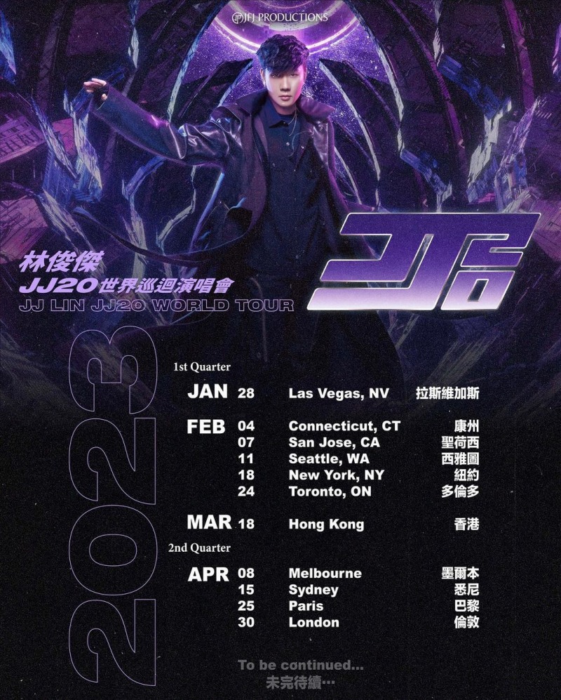 林俊杰开唱撞期王力宏！地点也一样！ 娱乐资讯 图2张