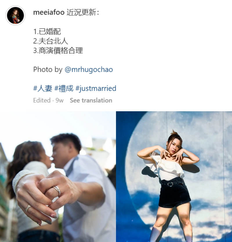 恭喜！符琼音新婚2个月报喜宣布怀孕 “一家三口” 娱乐资讯 图2张
