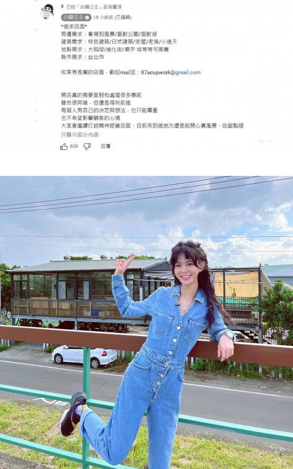 仅营业10天...中国台湾网红被迫关店！无奈：只能尊重 娱乐资讯 图2张