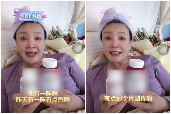 张兰、汪小菲前后确诊！卧床照卖货：这时候要多吃 娱乐资讯 图1张