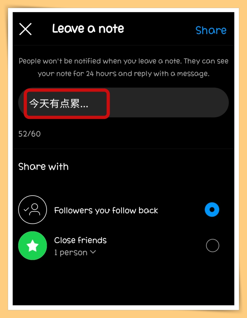Tips I IG又有好玩新功能上线！教你用Notes来分享个人想法/状态！ 更多热点 图4张