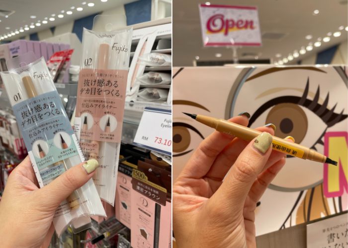 Tips I 第三家分店进驻Mid Valley！日本美妆Ainz & Tulpe独家能买到的彩妆好物 更多热点 图9张