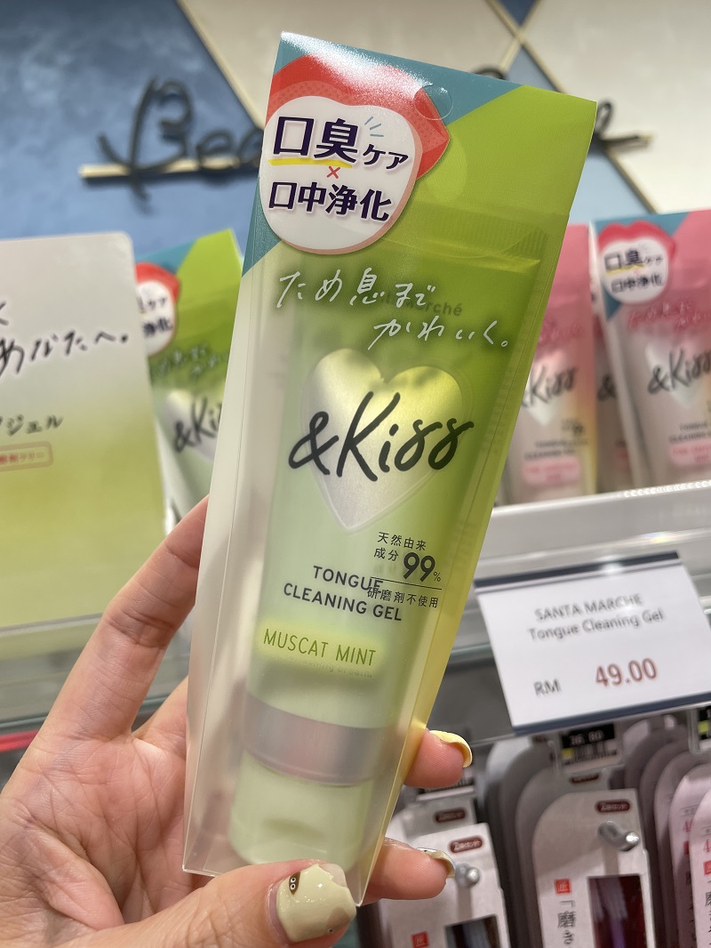 Tips I 第三家分店进驻Mid Valley！日本美妆Ainz & Tulpe独家能买到的彩妆好物 更多热点 图11张