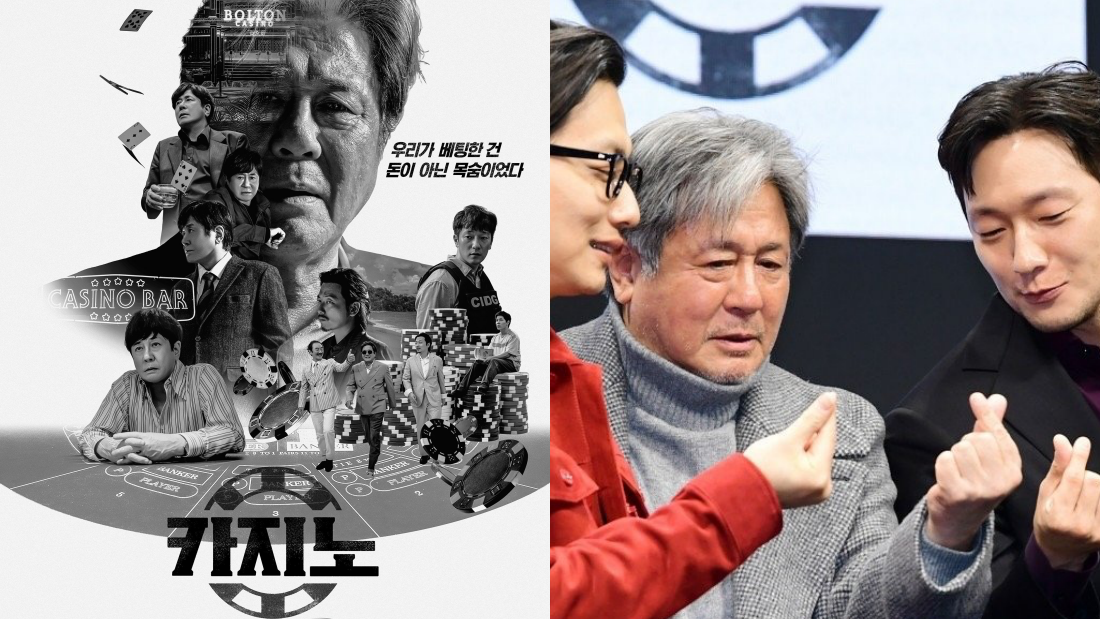 崔岷植时隔25年再演电视剧…被曝开拍第一天超紧张！孙锡久化身“迷弟”狂赞前辈 娱乐资讯 图1张