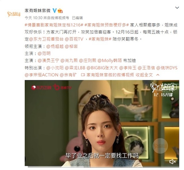 王浩信首拍内地剧 说中文台词！女主是95后 娱乐资讯 图1张