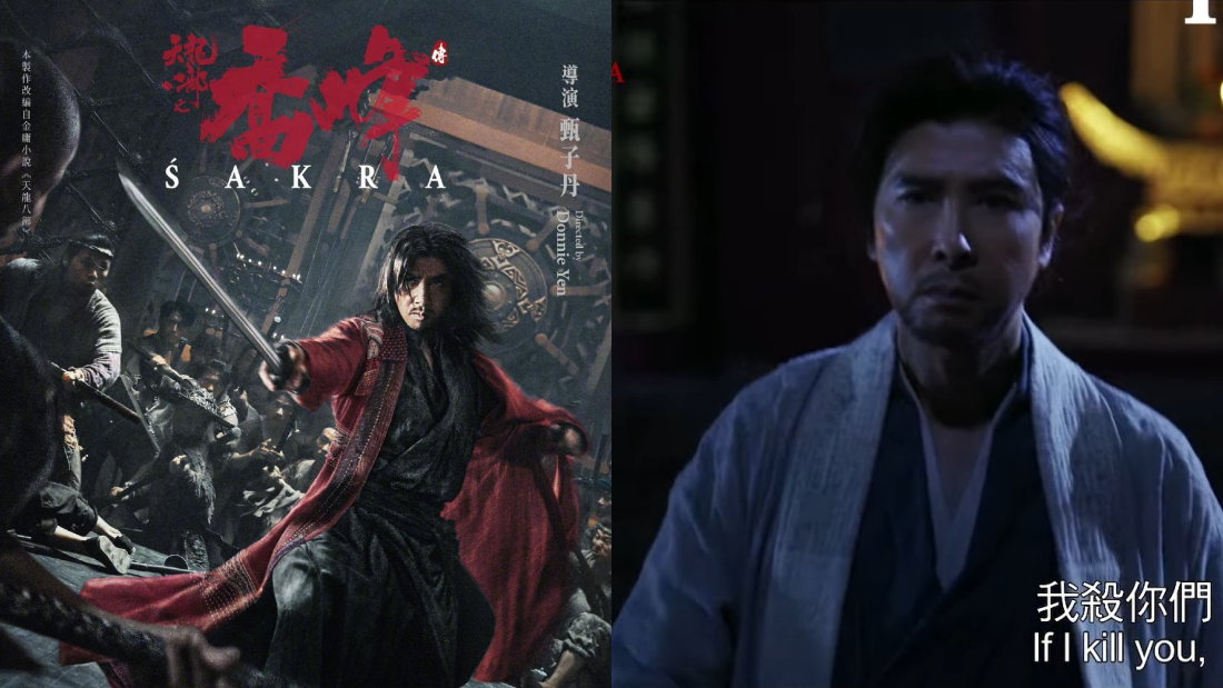甄子丹版《天龙八部》预告曝光！王君馨性感扮相艳压2女主角！ 娱乐资讯 图1张