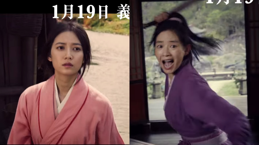 甄子丹版《天龙八部》预告曝光！王君馨性感扮相艳压2女主角！ 娱乐资讯 图2张