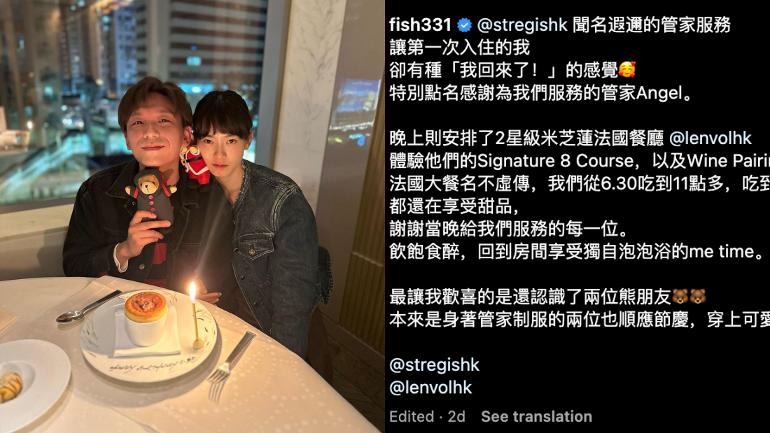 廖子妤无预警晒合照…公开男友身份！他曾入围过金像奖 娱乐资讯 图2张