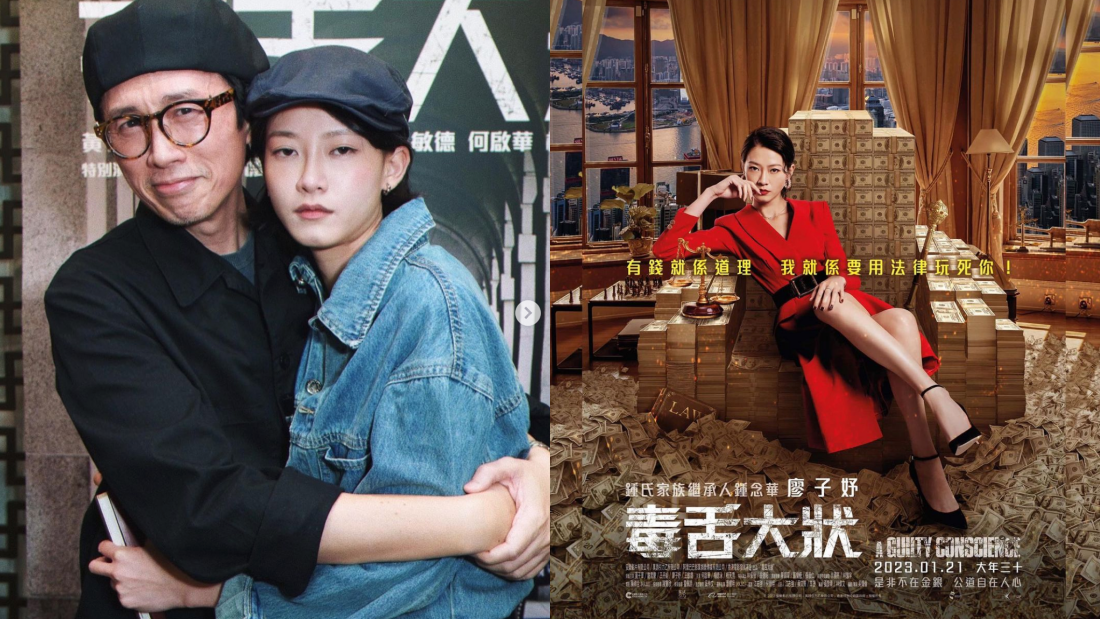 廖子妤无预警晒合照…公开男友身份！他曾入围过金像奖 娱乐资讯 图4张