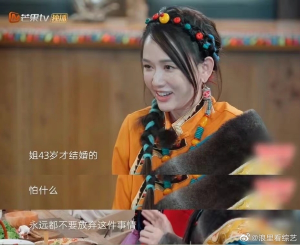 陈乔恩不怕当高龄剩女！自曝过去没有理想型 直到遇见老公Alan 娱乐资讯 图1张