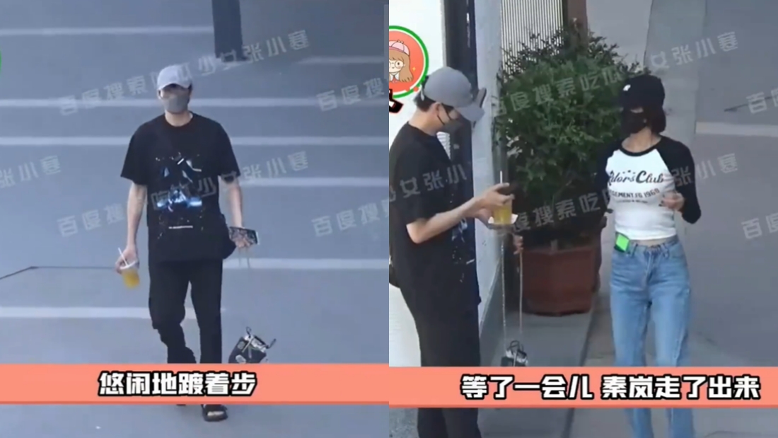 秦岚、魏大勋第二波约会视频曝光！网友目光全落在女方身材上 娱乐资讯 图1张