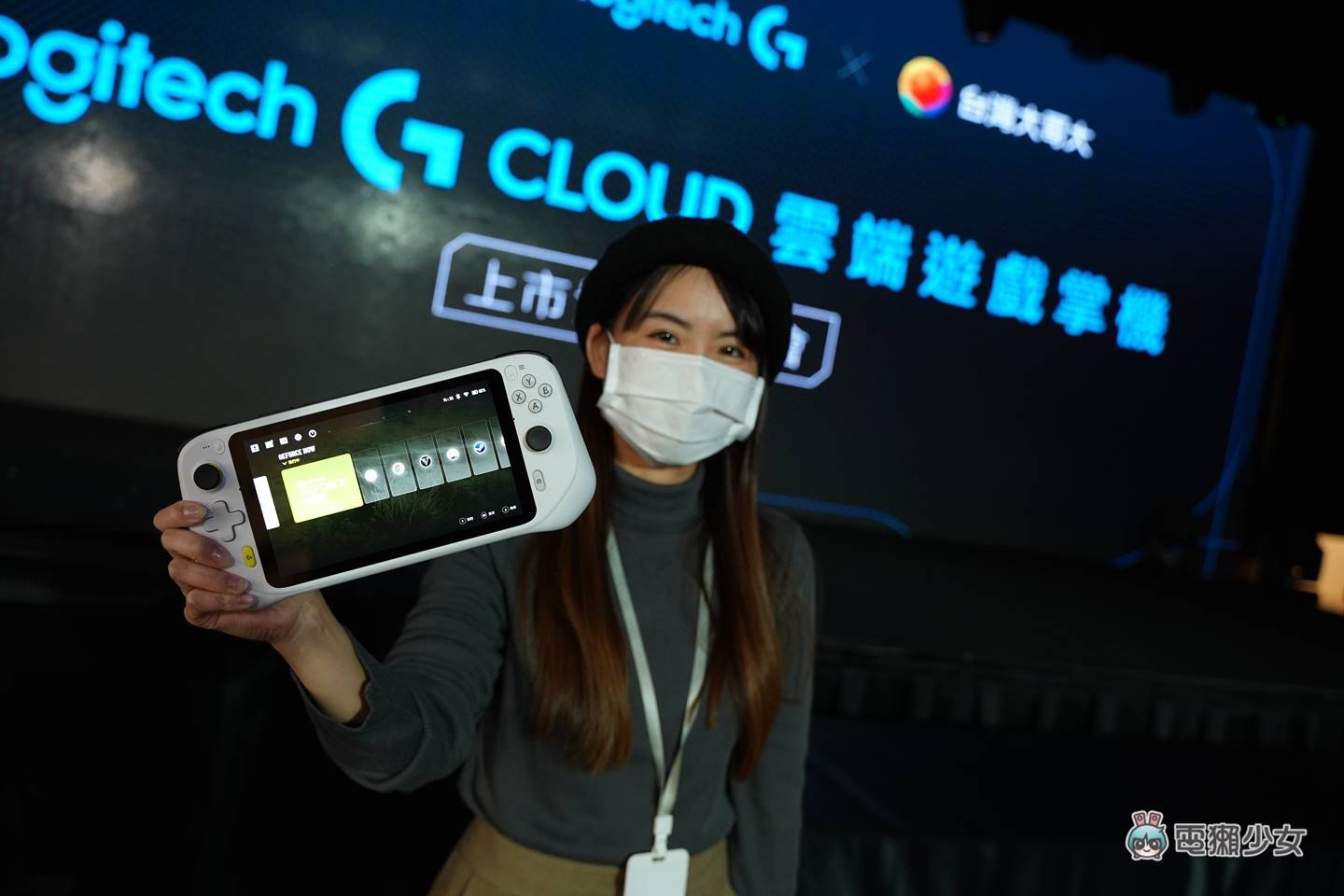 出门｜好轻喔！罗技第一台云端游戏掌机 Logitech G CLOUD，中国台湾大独卖零元方案，玩这么大？ 数码科技 图1张
