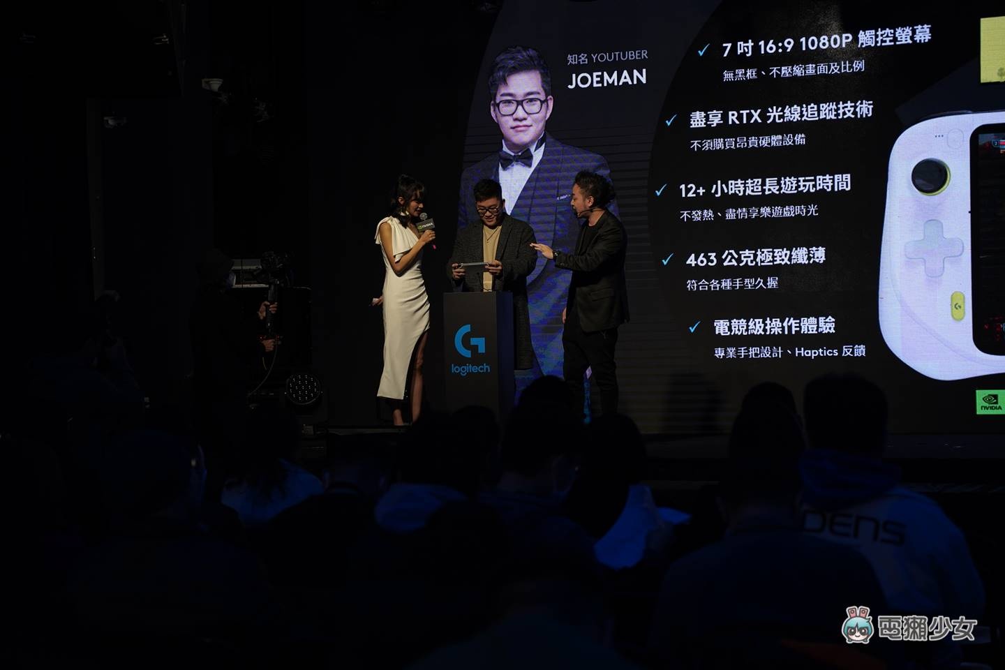 出门｜好轻喔！罗技第一台云端游戏掌机 Logitech G CLOUD，中国台湾大独卖零元方案，玩这么大？ 数码科技 图10张