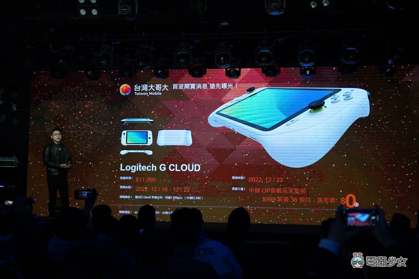 出门｜好轻喔！罗技第一台云端游戏掌机 Logitech G CLOUD，中国台湾大独卖零元方案，玩这么大？ 数码科技 图11张
