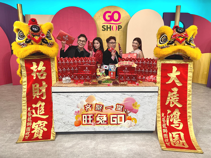 News I Go Shop 新春佳节优惠来了！消费满RM300可享有RM28折扣！ 更多热点 图2张