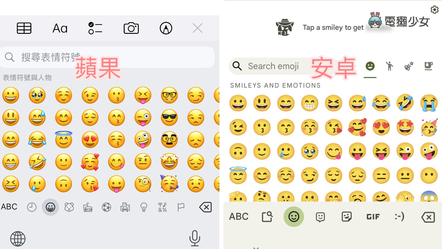 看不懂某些 Emoji 吗？ EmojiAll 线上辞典帮你翻译表情图示！从此变成表情图示知识王 数码科技 图2张