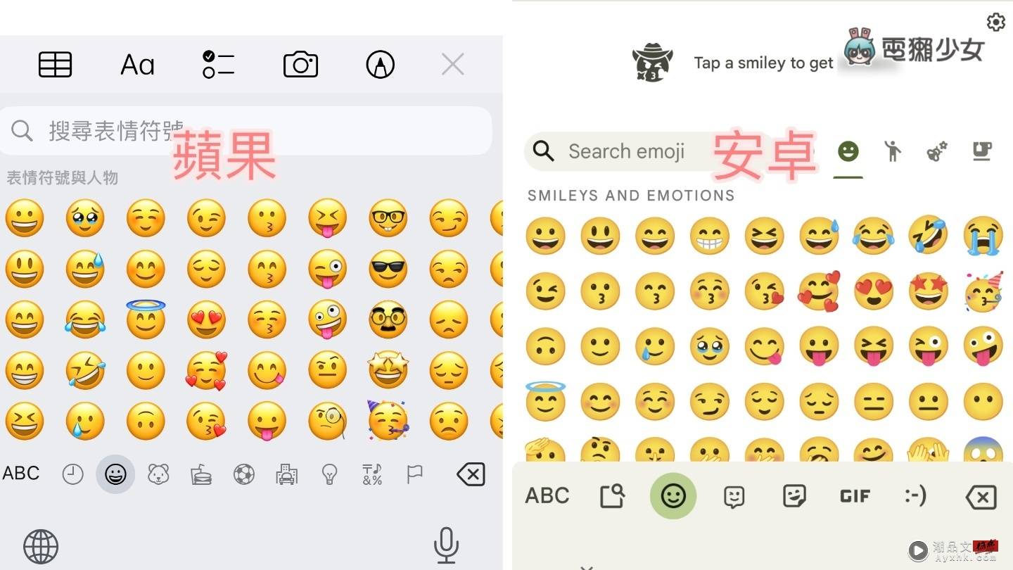 看不懂某些 Emoji 吗？ EmojiAll 线上辞典帮你翻译表情图示！从此变成表情图示知识王 数码科技 图2张