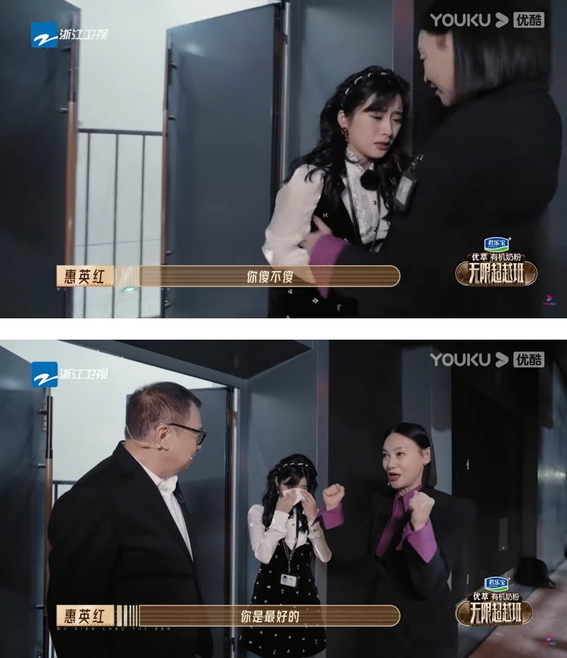沈月当面拒绝惠英红：我不想演！紧张到爆哭被质疑造假！ 娱乐资讯 图3张