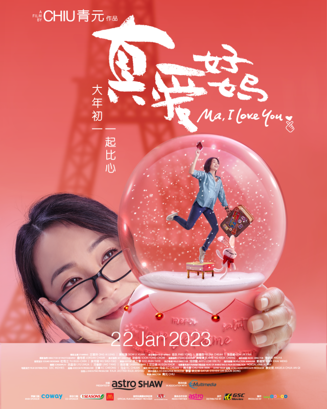 李佳薇为Chiu导最新贺岁片《真爱好妈》 献声主题曲《离别，怎么写》 娱乐资讯 图3张