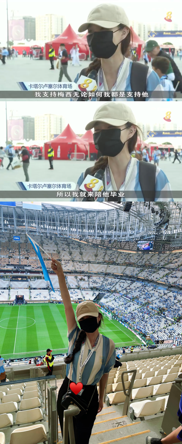 Ah Lee到卡塔尔支持梅西！正脸照意外被曝光 网赞：像Jennie 娱乐资讯 图3张