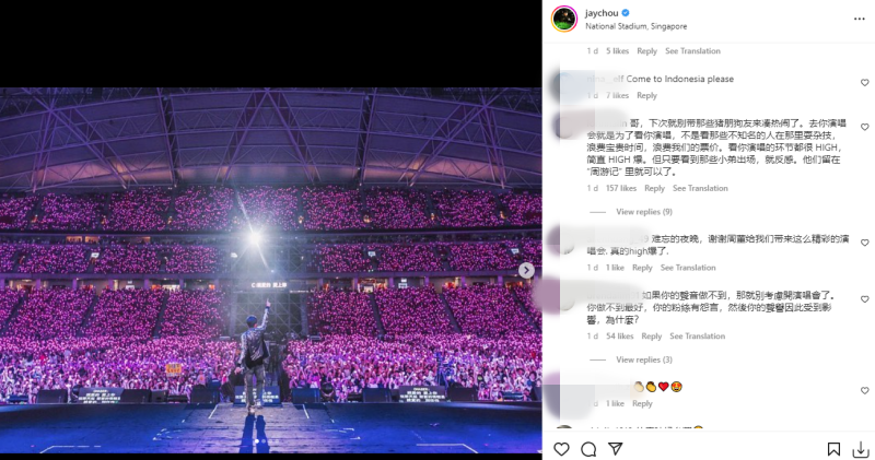 周杰伦新加坡演唱会遭投诉：划水、音响差！主办单位道歉 娱乐资讯 图2张