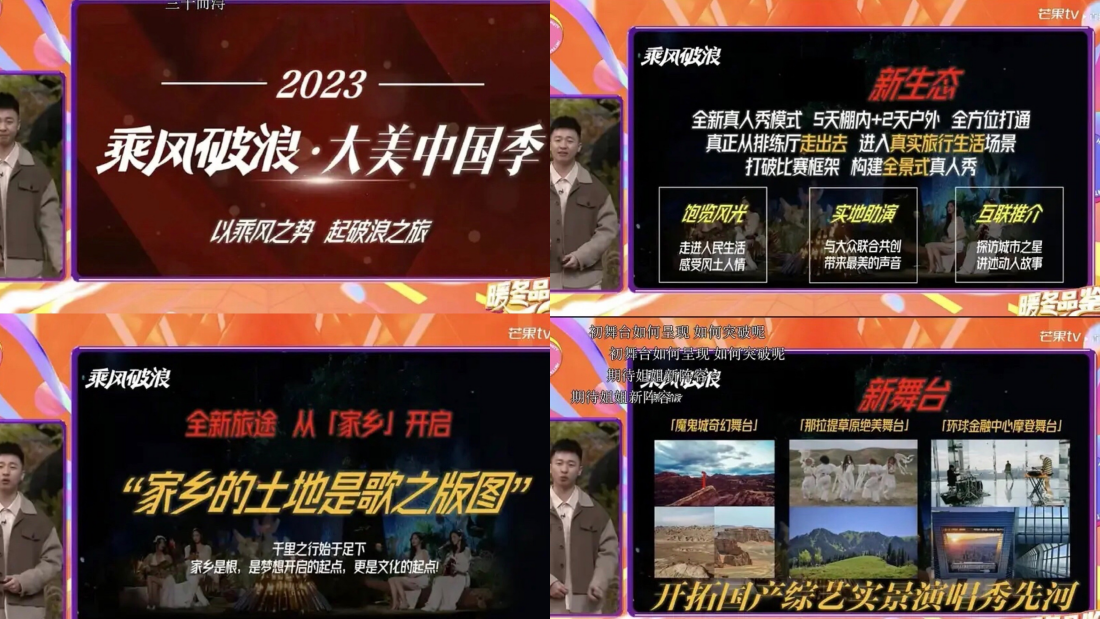 《乘风破浪4》拟邀名单出炉！有戚薇、应采儿、Ella 娱乐资讯 图3张