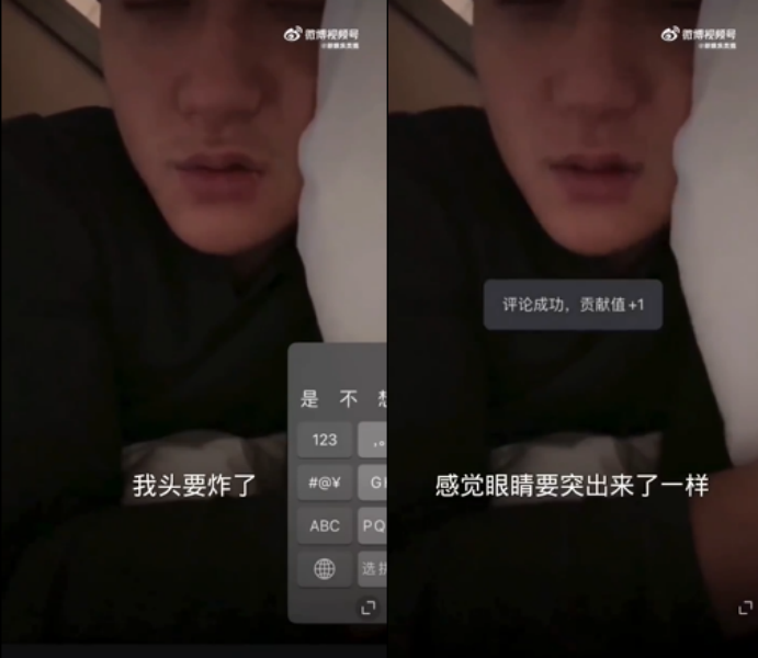 黄子韬确诊高烧40度！开直播哭诉：我眼睛要凸出来了！ 娱乐资讯 图1张