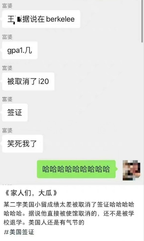 留在内地2年半！王源遭曝成绩太差...被取消签证！ 娱乐资讯 图1张