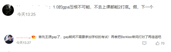 留在内地2年半！王源遭曝成绩太差...被取消签证！ 娱乐资讯 图2张