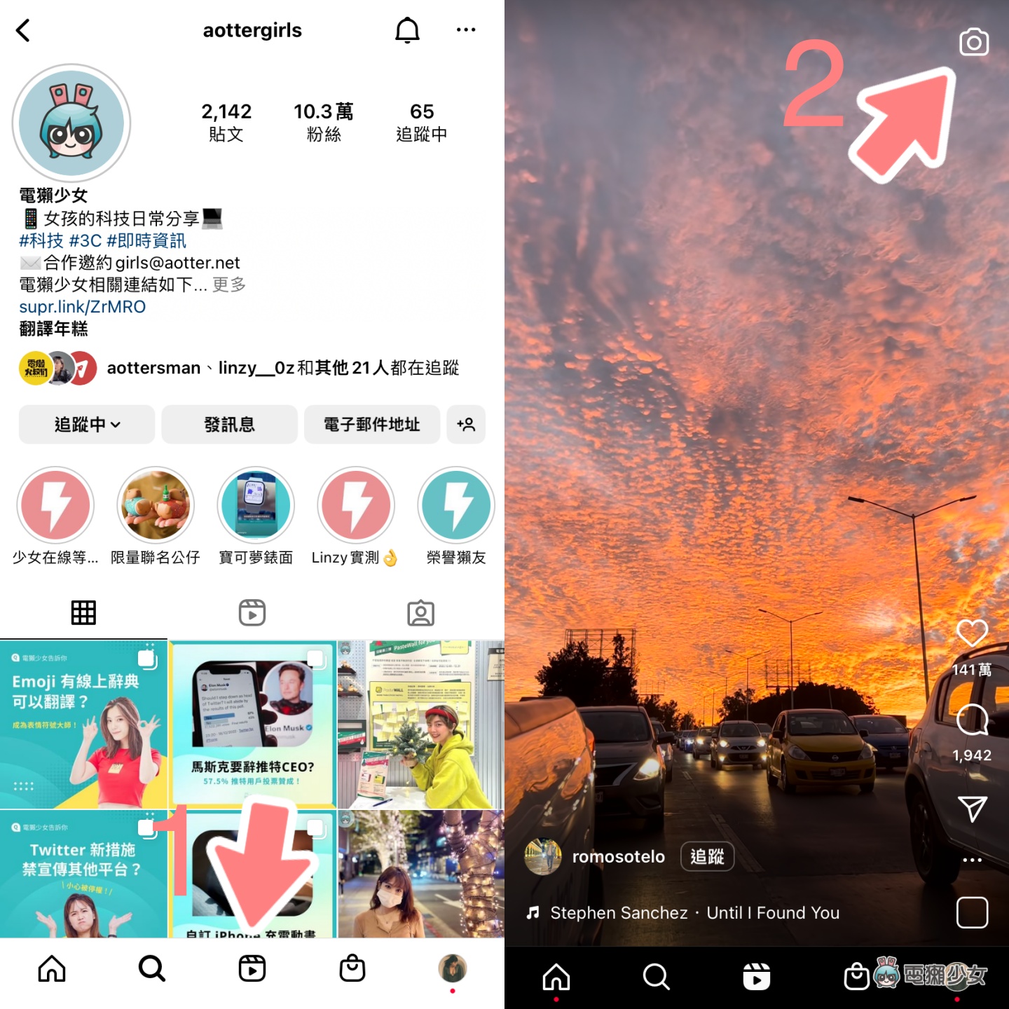 IG 推出 2022 年度回顾 Reels 范本！编辑亲自试玩，不过这字体你买单吗？ 数码科技 图2张